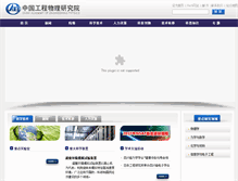 Tablet Screenshot of caep.ac.cn