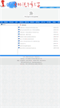 Mobile Screenshot of lndx.caep.ac.cn
